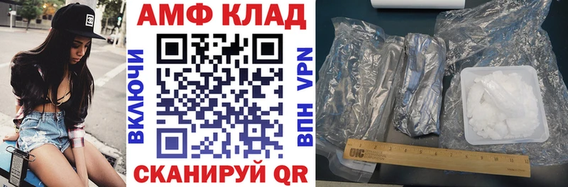 сайты даркнета какой сайт  Ахтубинск  Амфетамин 98% 