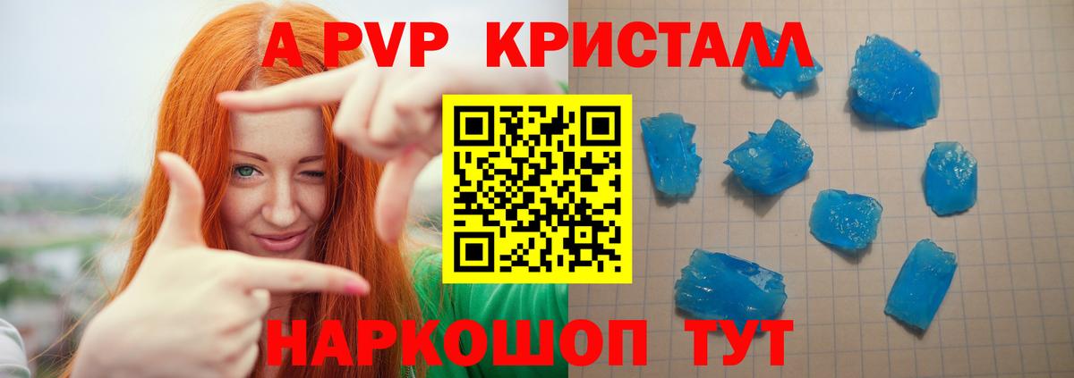  Cocaine Ахтубинск
