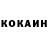 Кетамин ketamine Artem Miroslavsky
