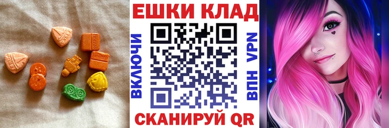 как найти наркотики  Ахтубинск  Ecstasy таблы 