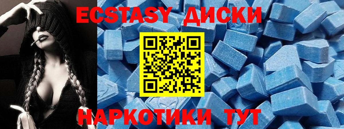 ЭКСТАЗИ 99%  ссылка на мегу рабочий сайт  Ахтубинск  Вход с VPN 