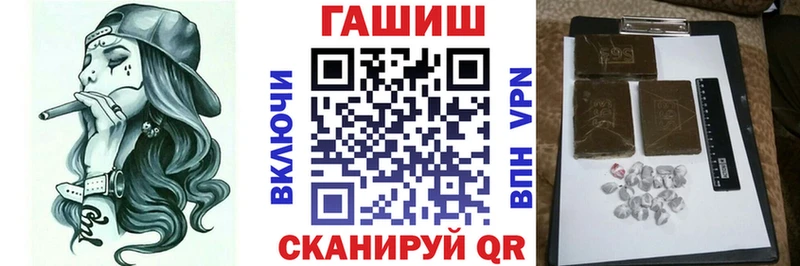 Гашиш AMNESIA HAZE  гидра зеркало  Ахтубинск  где купить  