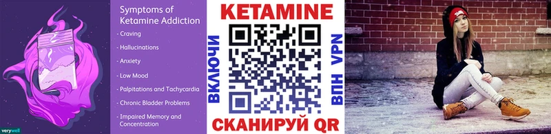 что такое   Ахтубинск  сайты даркнета телеграм  Кетамин ketamine 