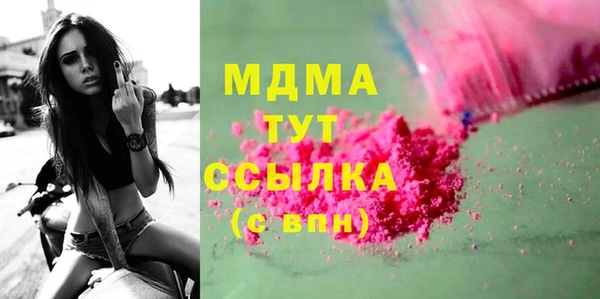 альфа пвп VHQ Армянск