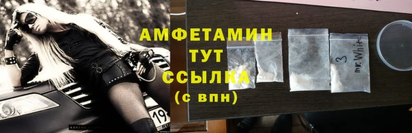 альфа пвп VHQ Армянск