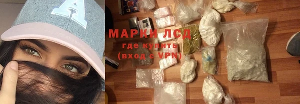 альфа пвп VHQ Армянск