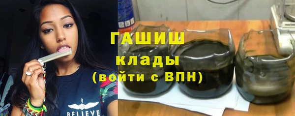 альфа пвп VHQ Армянск