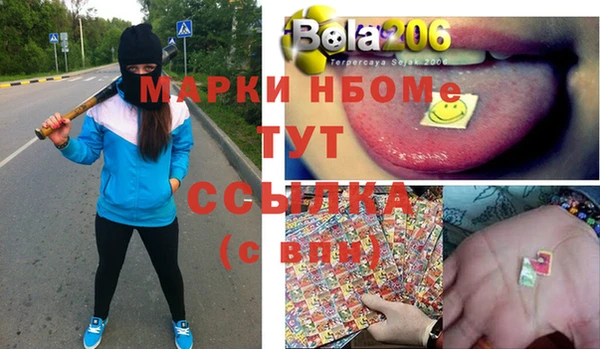 альфа пвп VHQ Армянск