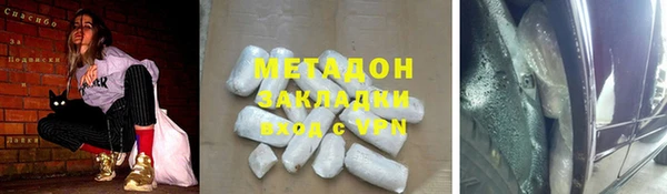 альфа пвп VHQ Армянск