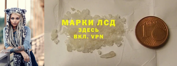 альфа пвп VHQ Армянск