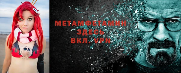 альфа пвп VHQ Армянск