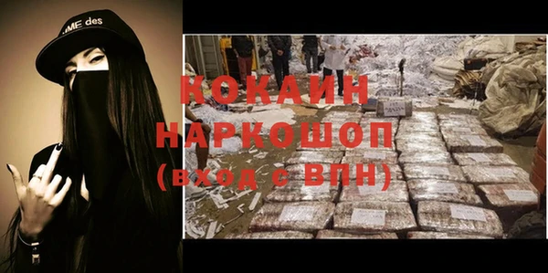 альфа пвп VHQ Армянск