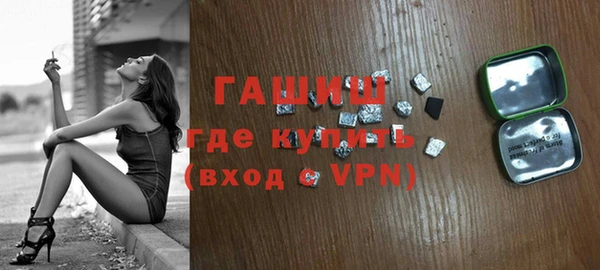 альфа пвп VHQ Армянск