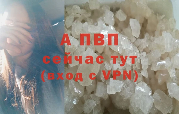 альфа пвп VHQ Армянск