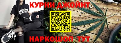 дистиллят марихуана Кузнецк