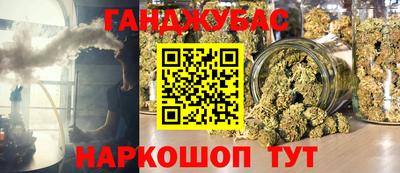 дистиллят марихуана Кузнецк