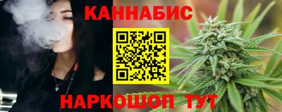 дистиллят марихуана Кузнецк