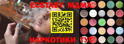 экстази Кудрово
