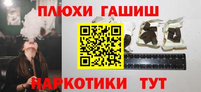 дистиллят марихуана Кузнецк