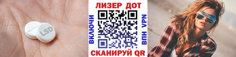 купить   Ахтубинск  ЛСД экстази кислота 