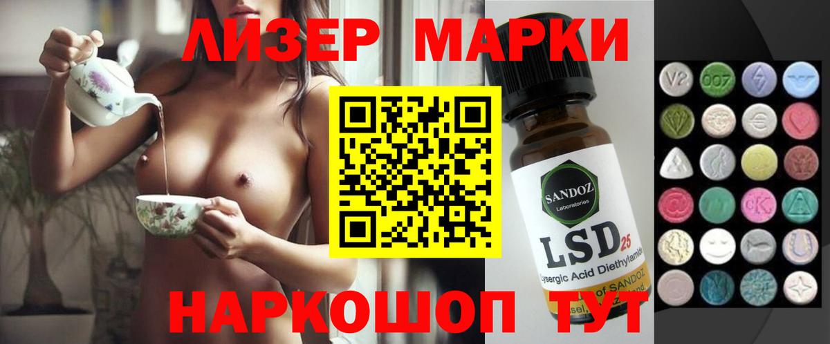Ахтубинск  Лсд 25 экстази ecstasy  Вход с VPN  ЛСД экстази кислота 