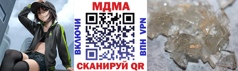 МЕГА онион  Ахтубинск  MDMA кристаллы 