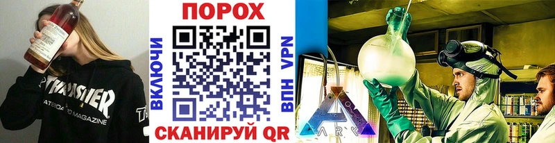 блэк спрут   Ахтубинск  МЕТАМФЕТАМИН мет  наркота 