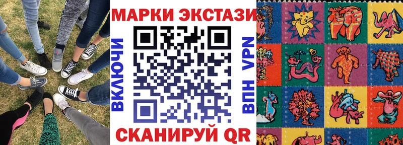 мориарти формула  Ахтубинск  Марки N-bome 1500мкг 