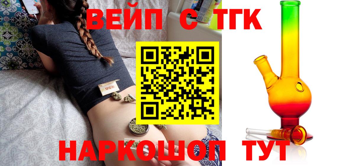 ТГК концентрат Ахтубинск