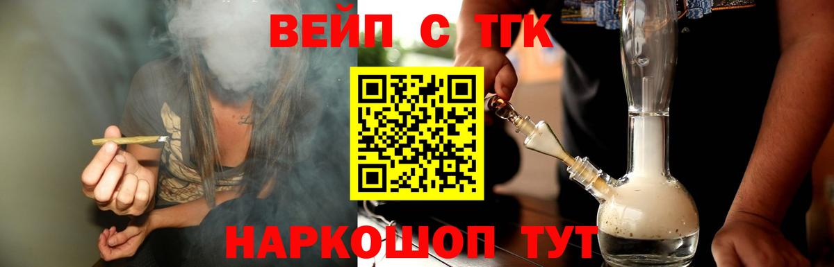 МДМА  ГАШ  Вход с VPN  МЕФ   Ахтубинск  Cocaine  Бошки Шишки 