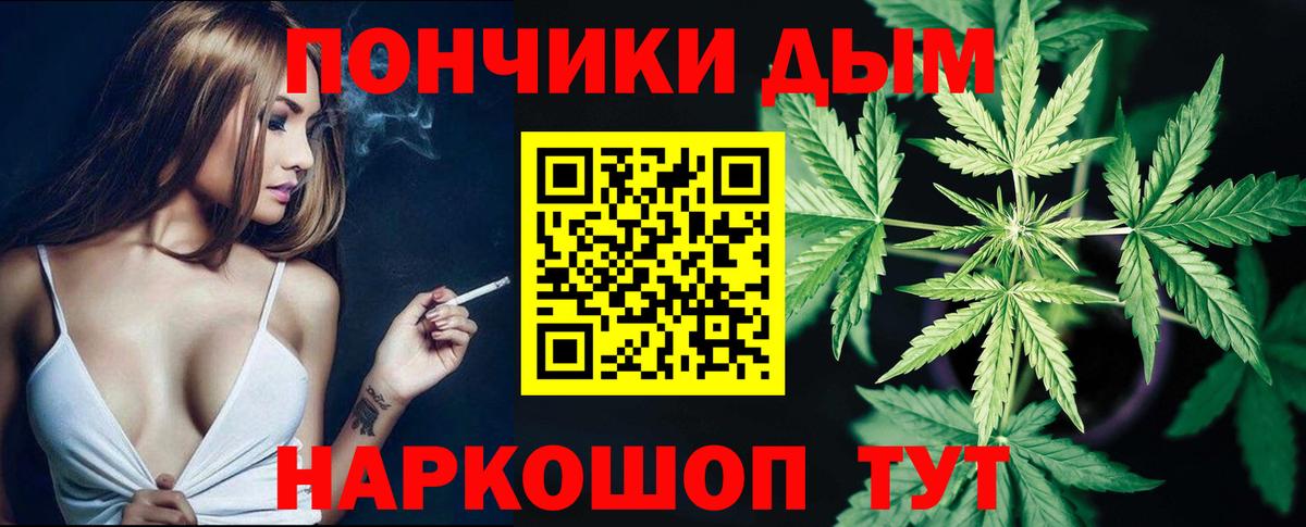 Бошки марихуана марихуана Ахтубинск