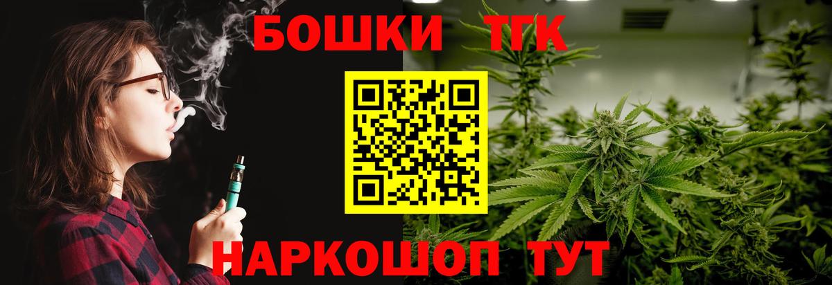 Канабис MAZAR  Вход с VPN  Ахтубинск  МАРИХУАНА SATIVA & INDICA  МАРИХУАНА индика  Конопля конопля 